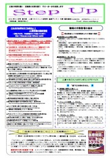 newsletter_201201