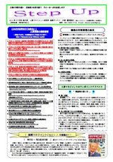 newsletter_201307