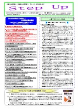 newsletter_201701