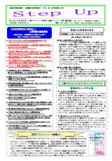 newsletter_201509