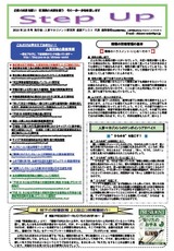 newsletter_201010