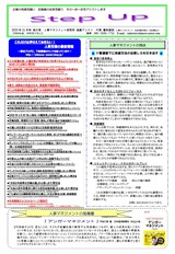 newsletter_202011