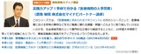 mrp_20150625