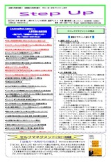 newsletter_202203