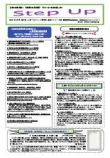 newsletter_201005