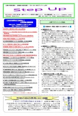 newsletter_202201