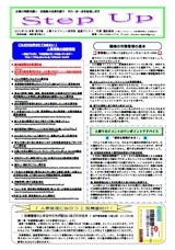 newsletter_201302