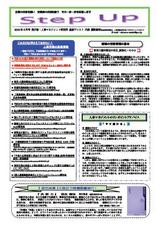 newsletter_201003
