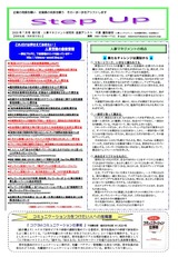 newsletter_202007