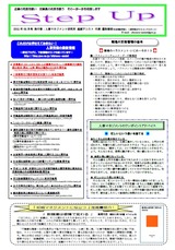 newsletter_201105