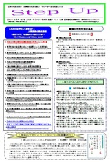 newsletter_201110