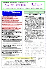 newsletter_201708