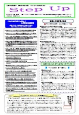 newsletter_201207