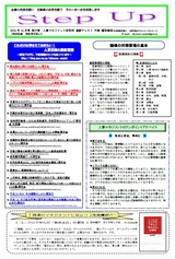 newsletter_201111