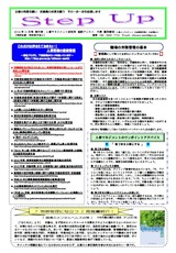 newsletter_201211