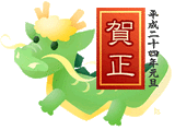 tatsu