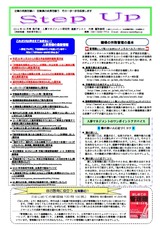newsletter_201409