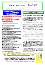 newsletter_202607