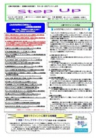 newsletter_202504
