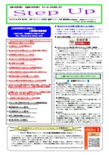newsletter_201104