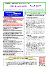 newslwtter_202111