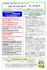 newsletter_202108