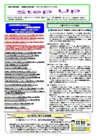 202503_newsletter