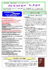 newsletter_202310