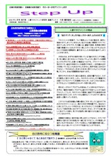 newsletter_202602