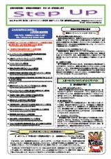 newsletter_201101