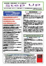 newsletter_201004