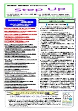 newsletter_202409