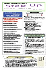 newsletter_201102