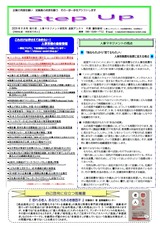 newsletter_202606