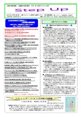newsletter_202105