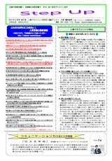newsletter_202109