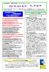 newsletter_202110