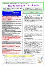 newsletter_202008