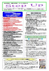 newsletter_201502