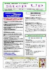 newsletter_201112