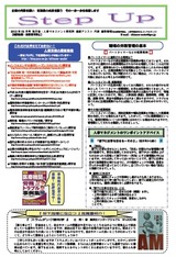 newsletter_1202
