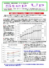 newsletter_201207-2