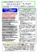 newsletter_202512