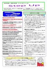 newsletter_202508