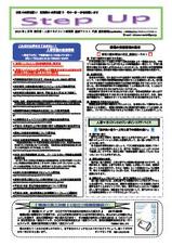 newsletter_201001