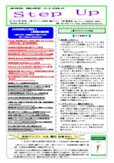 newsletter_201706