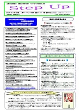 newsletter_201109