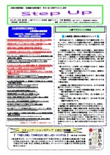 newsletter_202404