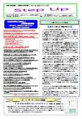 202402_newsletter