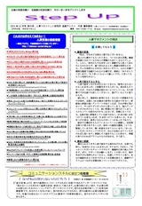 newsletter_202112